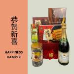 恭贺新禧 - Happiness Hamper