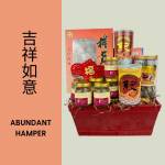 吉羊如意 - Abundant Hamper